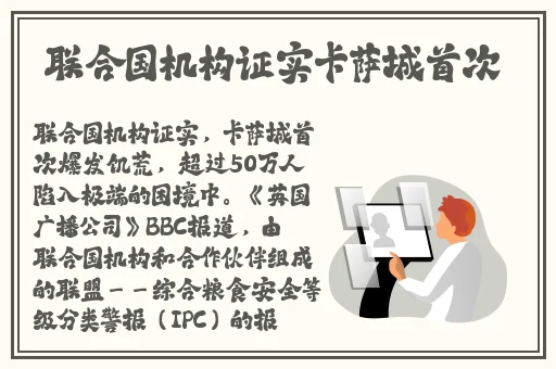 电车之狼怎么解锁第三章