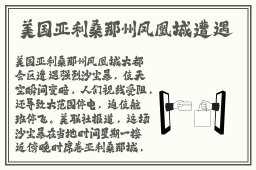 美美哒免费高清影视观看