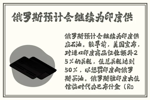 闵儿老师生物网课十九部