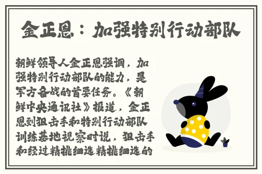 胸前两个大雪球跟着抖动怎么办
